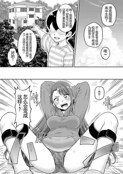 第5頁圖