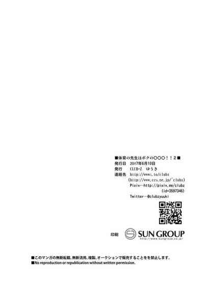 第29页图