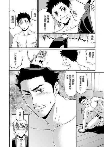 第9页图