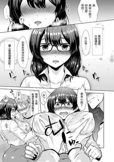 第29页图