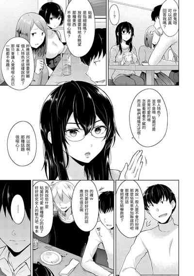 第85页图