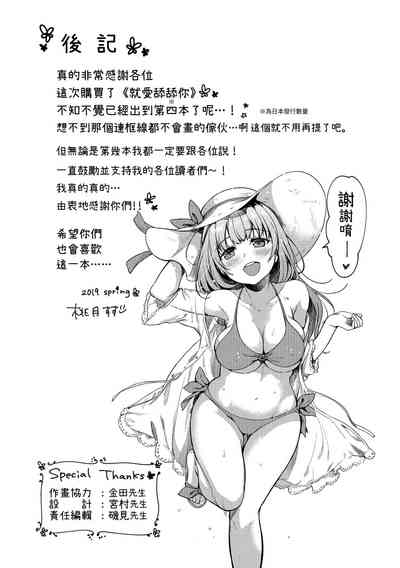 第197页图