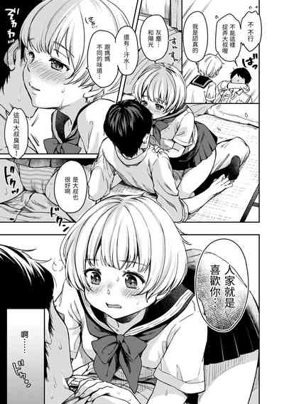 第145頁圖