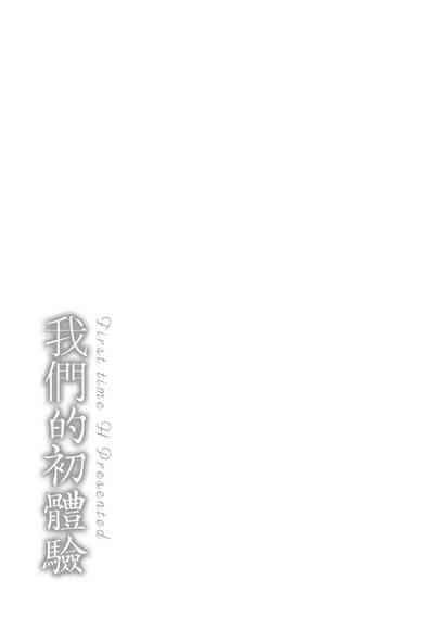 第197頁圖