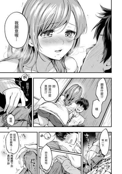 第65頁圖