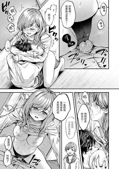 第69頁圖