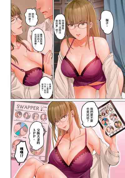 第149页图