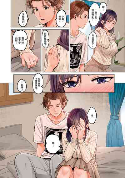 第245页图