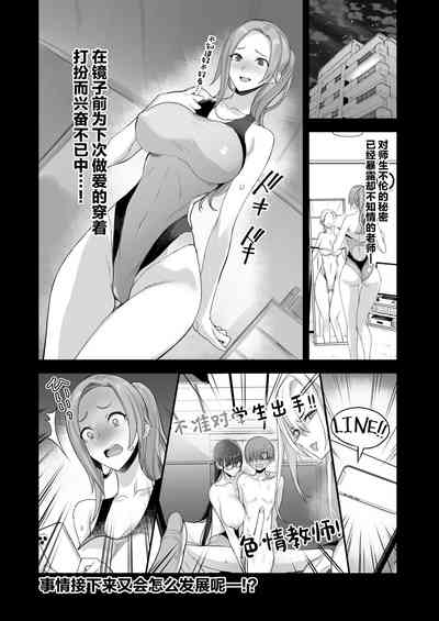 第5页图