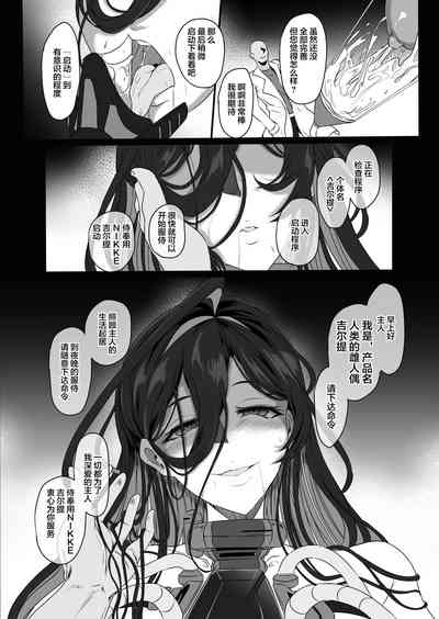 第29页图