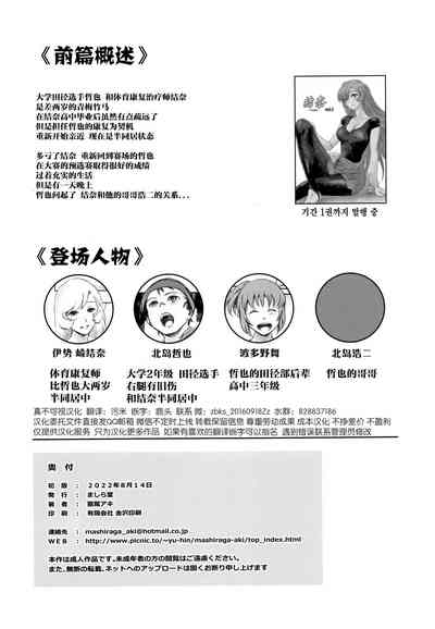 第29頁圖