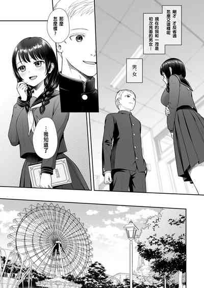第17頁圖