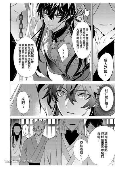 第49頁圖