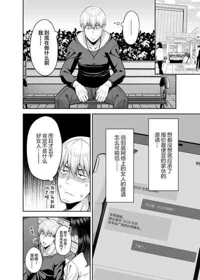 第5頁圖