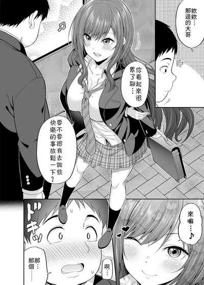 第5頁圖