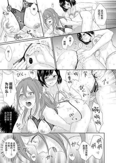 第17頁 封面 - HaSM.cc