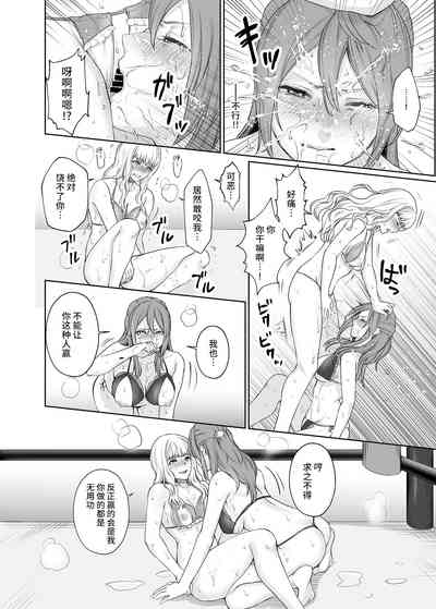 第21頁 封面 - HaSM.cc