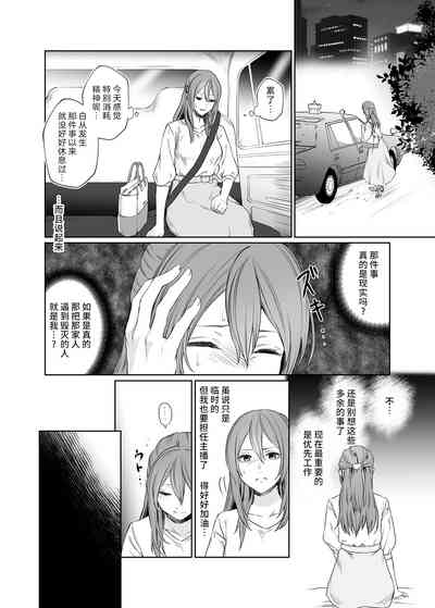 第5頁 封面 - HaSM.cc