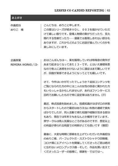 第29頁 封面 - HaSM.cc