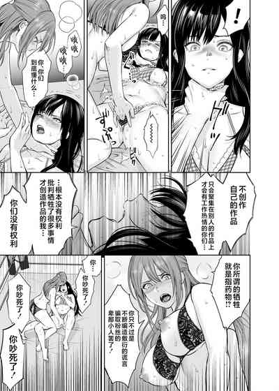 第21頁 封面 - HaSM.cc