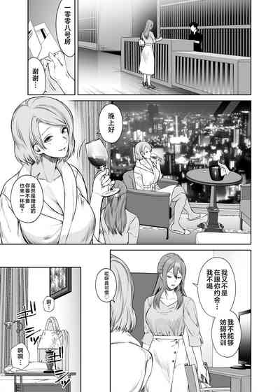 第5頁 封面 - HaSM.cc
