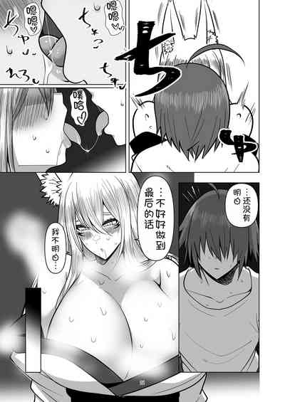 第21頁圖