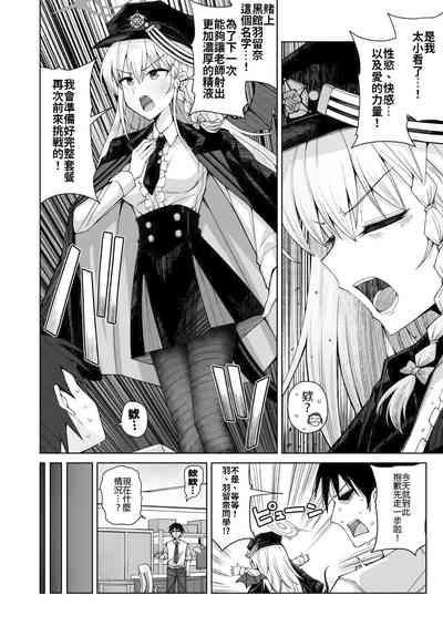 第9页图