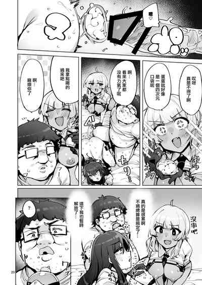第21頁 封面 - HaSM.cc