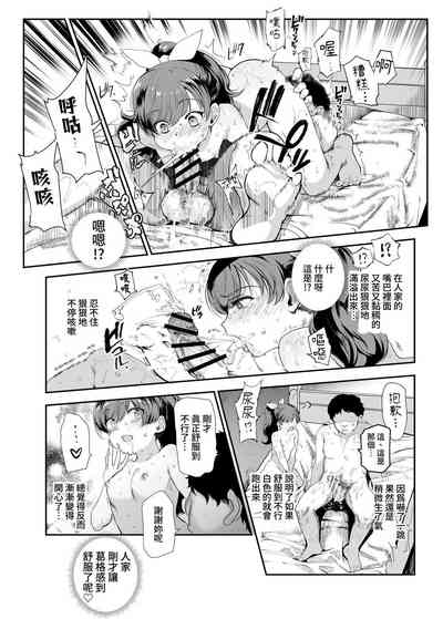 第17頁圖