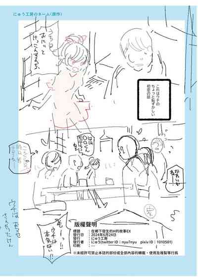 第29頁圖