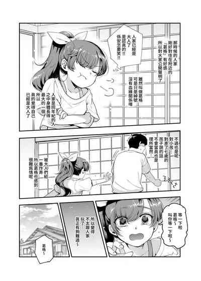 第5頁圖