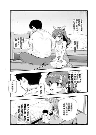 第9頁圖