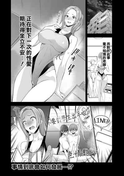 第5页图