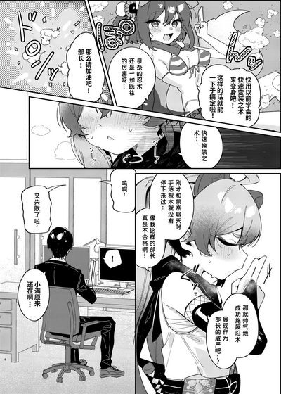 第5頁圖