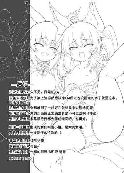 第29頁圖