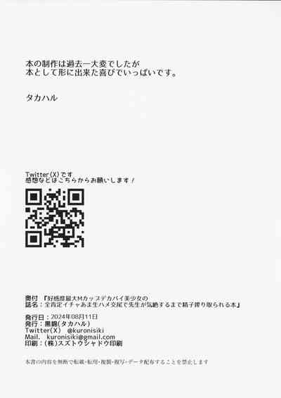第29页图