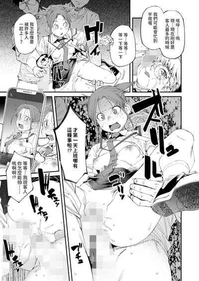 第9页图