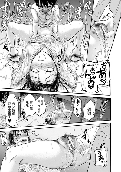 第105頁圖