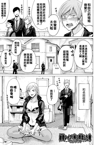 第149頁圖