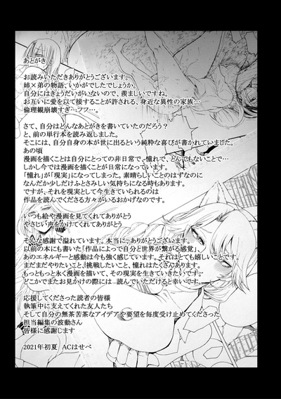 第205頁圖
