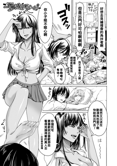 第61頁圖