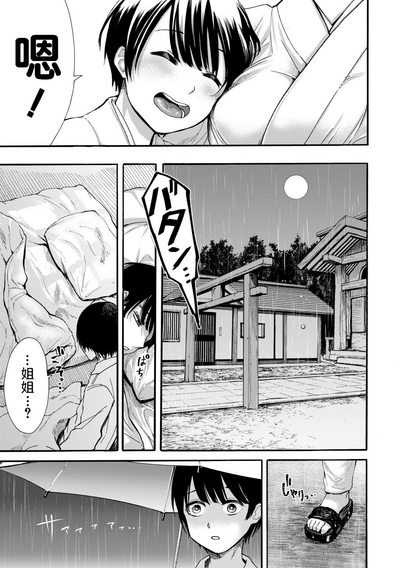 第93頁圖