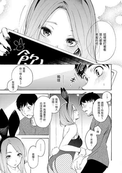 第109页图