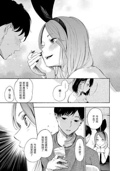 第117页图