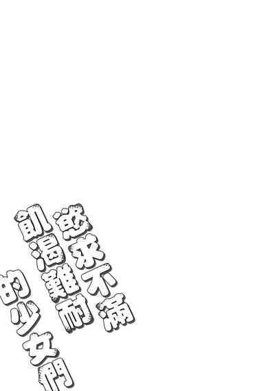 第197页图