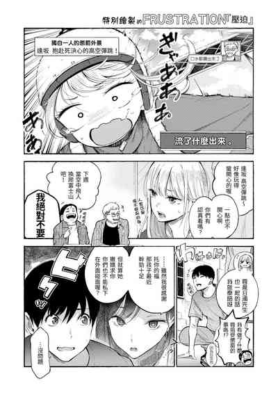 第29页图