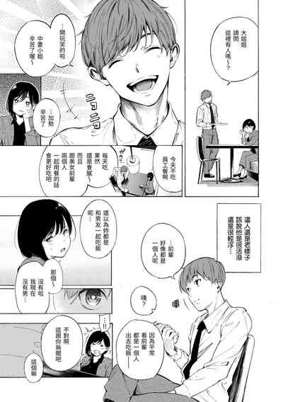 第33页图
