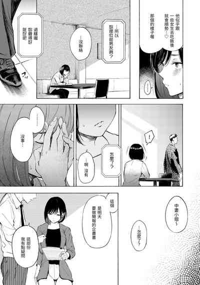 第37页图