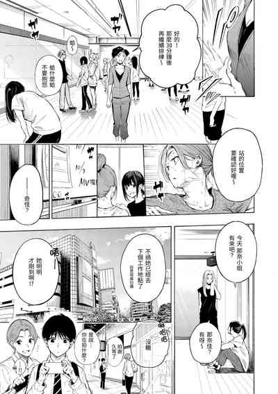 第5页图