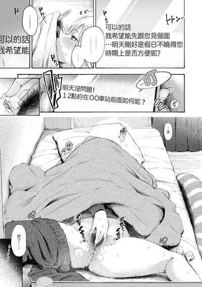 第61页图